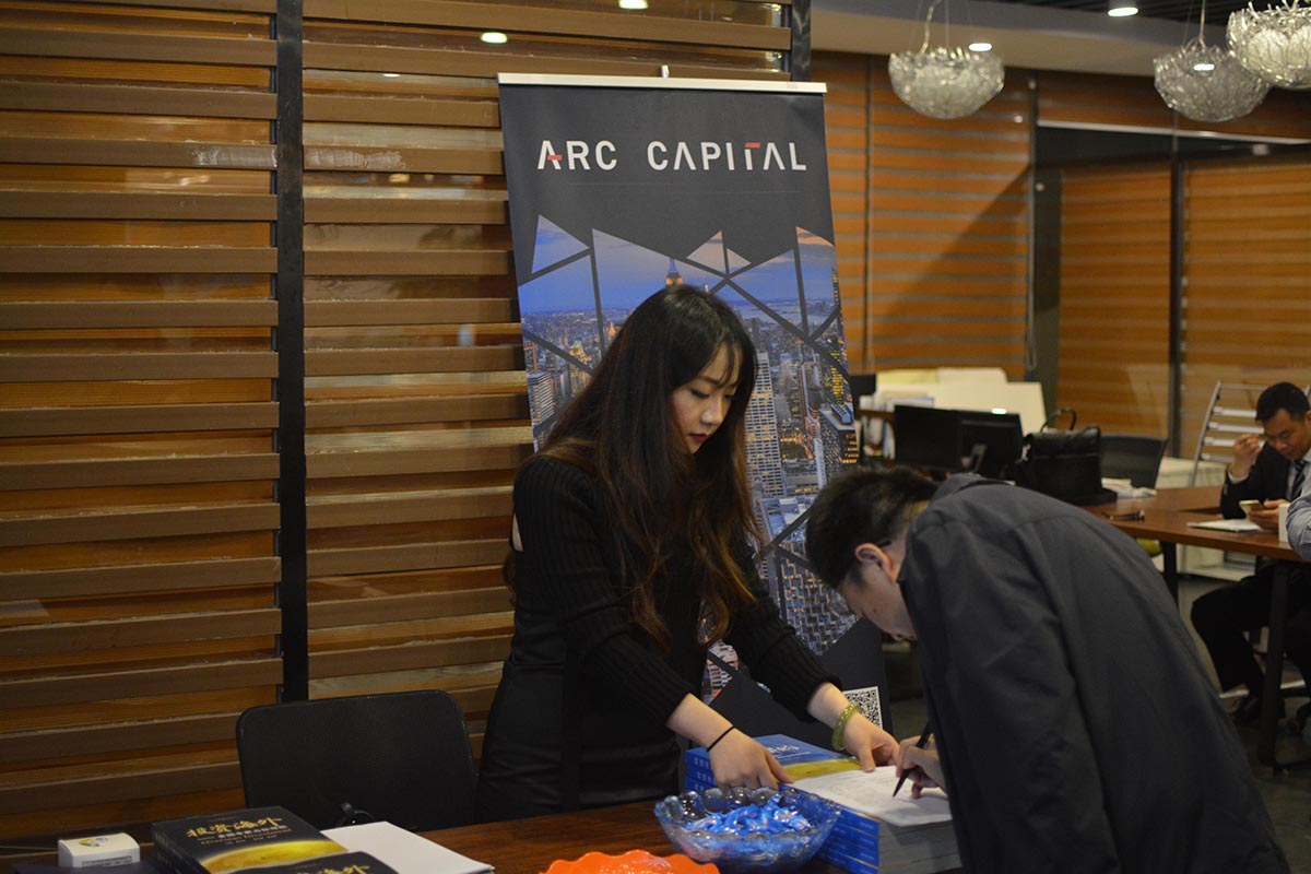 ARC CAPITAL 应邀参加第十七届“海外华人在华创业与发展会议”