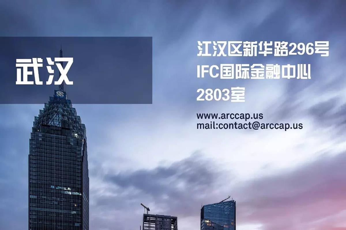 ARC Capital’s new office in Wuhan