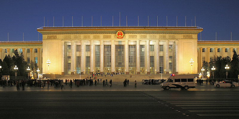 Great Hall of the People, Beijing