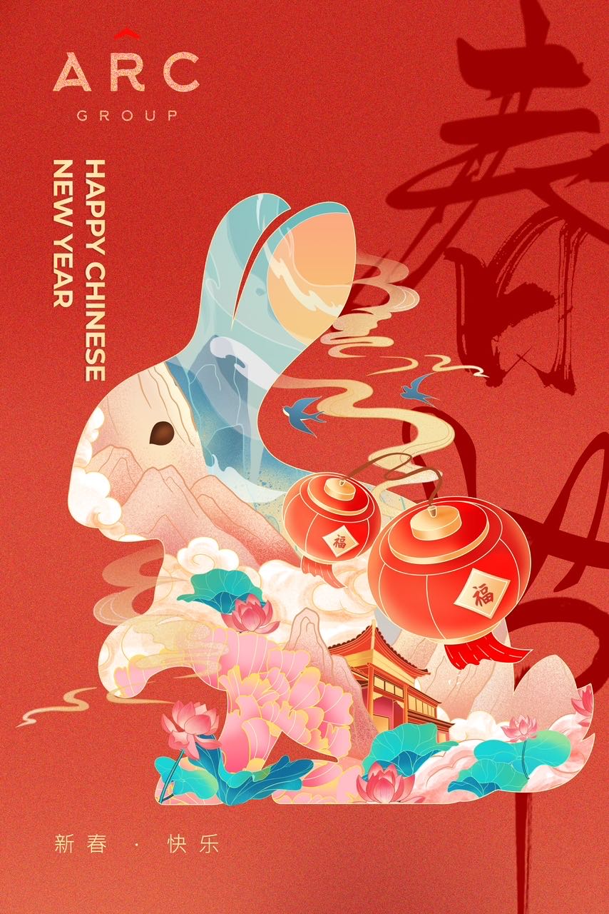 ARC Group wishes you a happy Chinese New Year