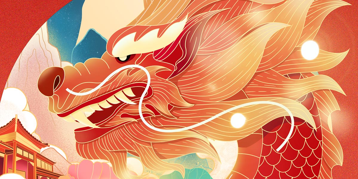 ARC Group Wishes Happy Chinese New Year!