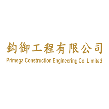 Primega Group Holdings Limited