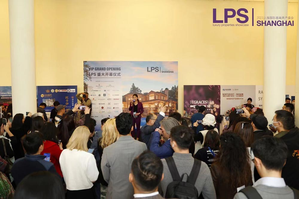 2023 LPS VIP event